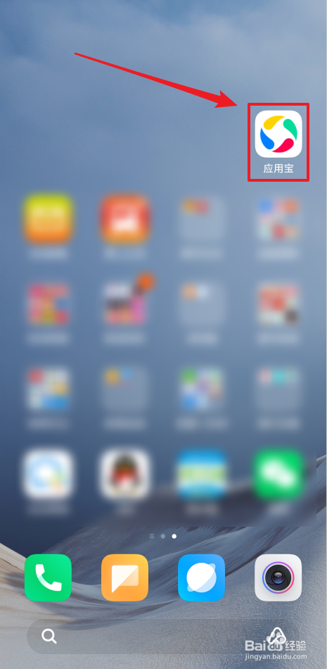 应用宝如何实现零流量更新