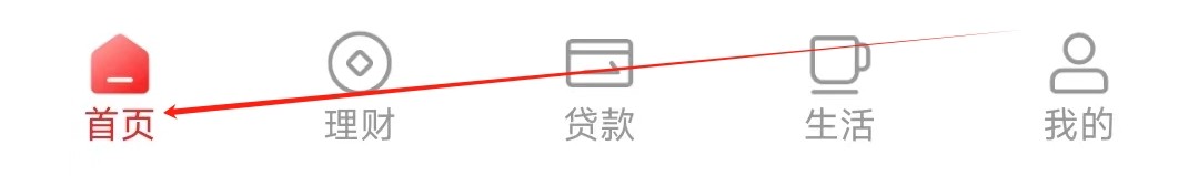重庆银行怎样找到联欢惠