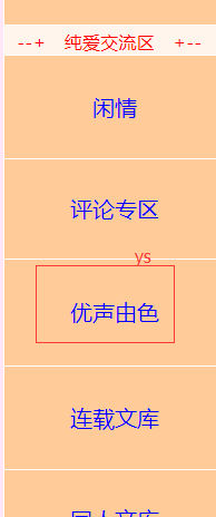 广播剧后期教程·职位介绍篇