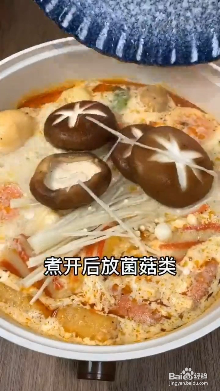 如何制作网红牛奶麻辣烫