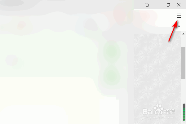 360极速浏览器怎么开启自动翻译