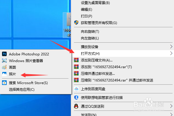 怎样制作有照片和文字的图片