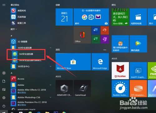 浏览器地址栏在哪里