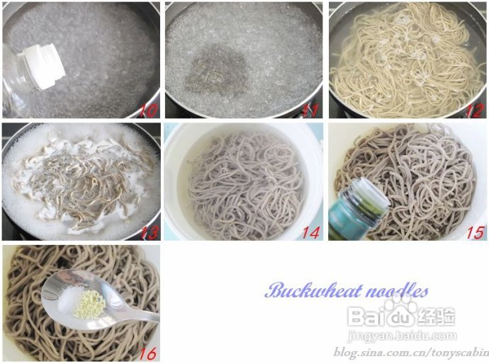 高温天气里我们最想吃的一碗荞麦凉面------面条感悟