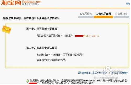 怎样将自己的淘宝账号和支付宝账号绑定在一起