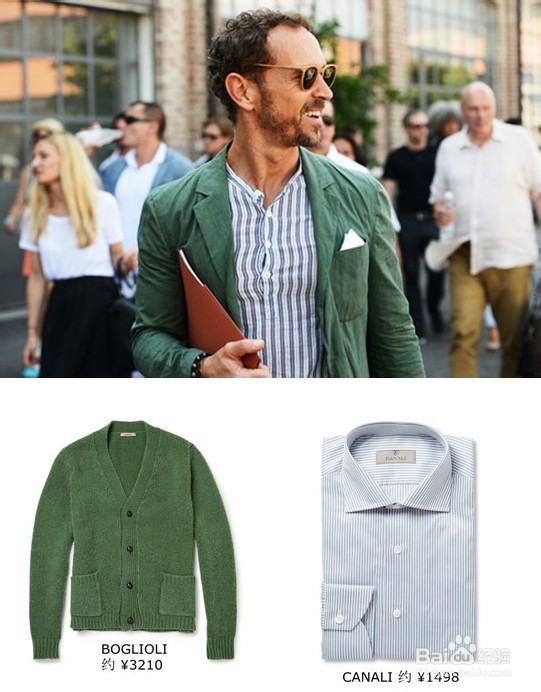 绿色裤子怎么搭配？绿色毛衣怎么搭配？