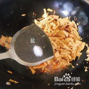 口感麻辣的香辣腐竹