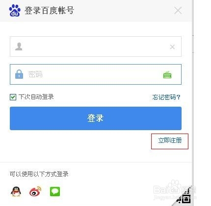 怎样免费下载百度文档