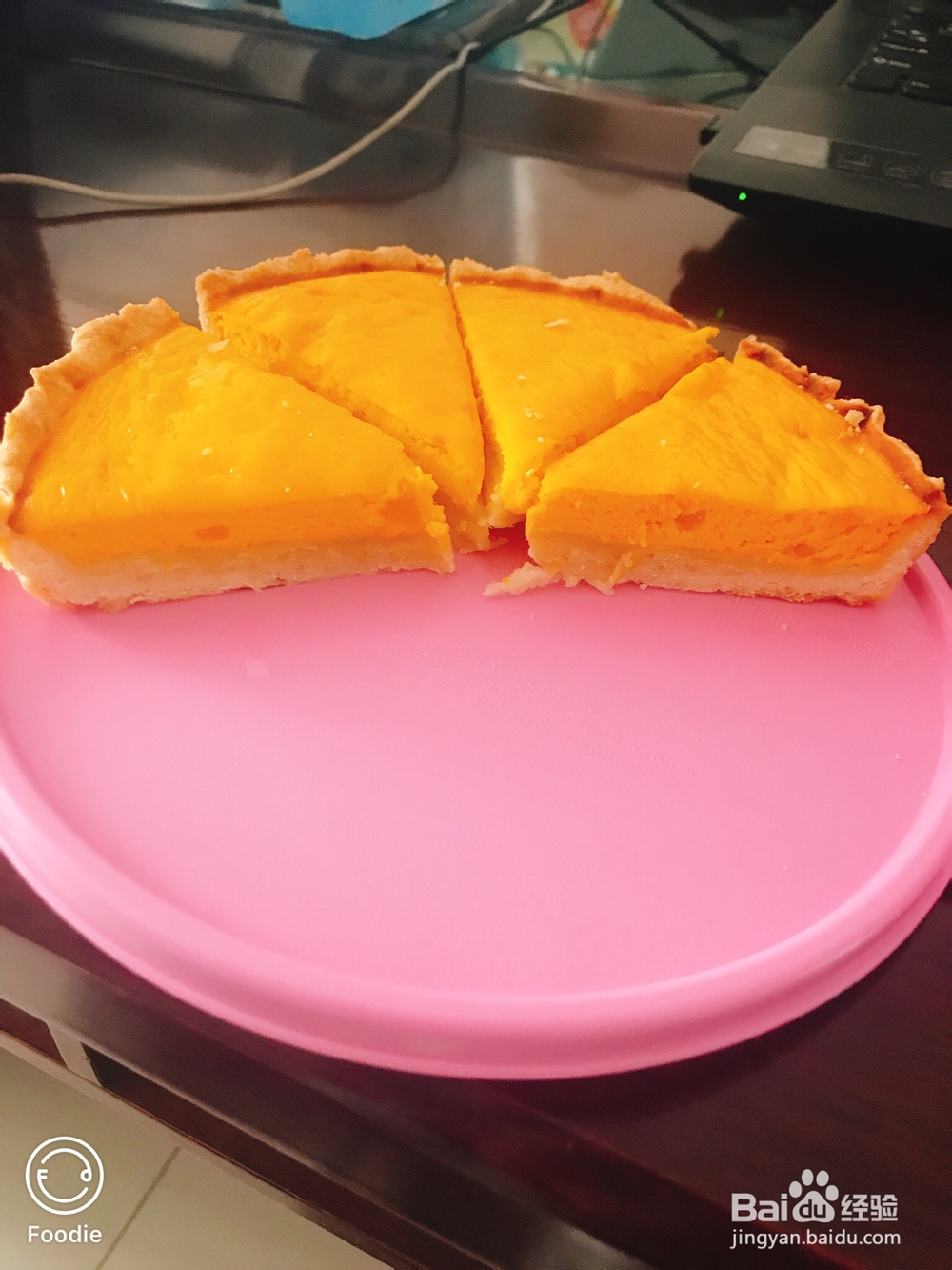 简单好吃的奶香南瓜派