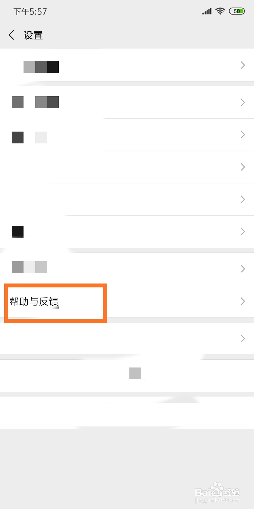 微信聊天记录恢复