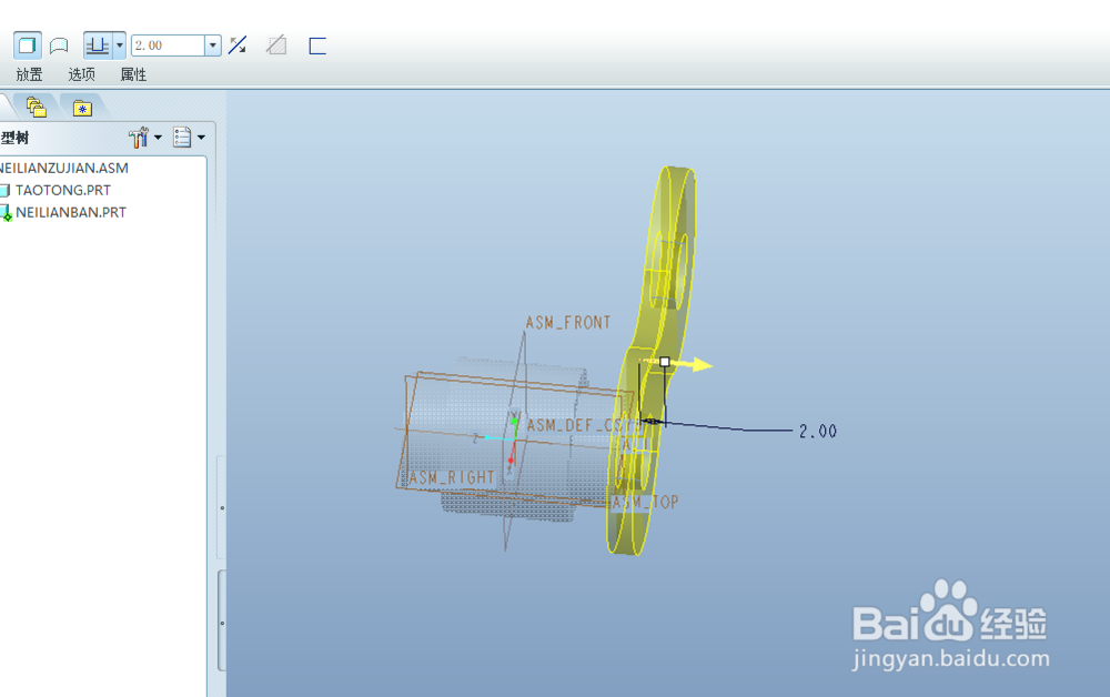Proe用骨架模型创建滚子连