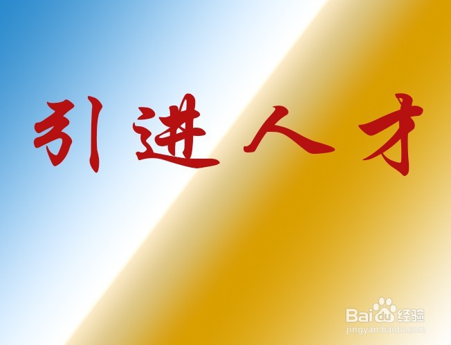 层次不对等，如何建立交情和交易？