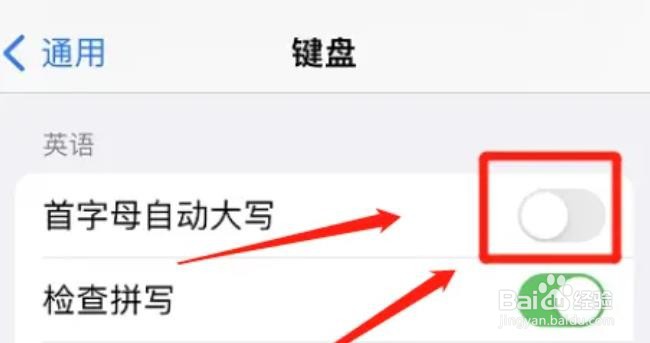 在哪关闭iphone首字母大写功能