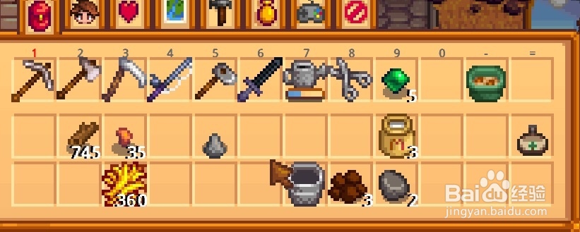 星露谷物语怎么升级背包扩展物品栏