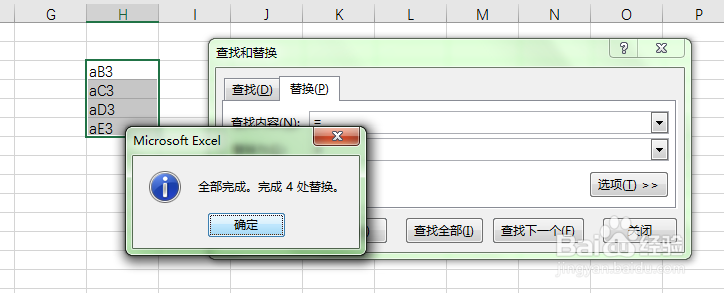 如何将多行多列表格转化为单列表格?