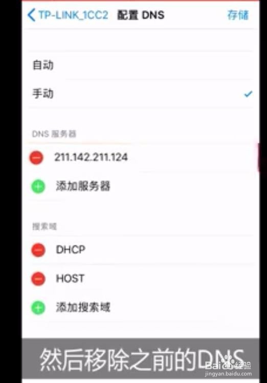 提高Wifi网速的方法,苹果安卓手机都用得上