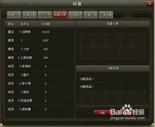 《无双》战盟四大玩法解析