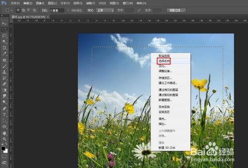 ps怎么把边缘模糊化