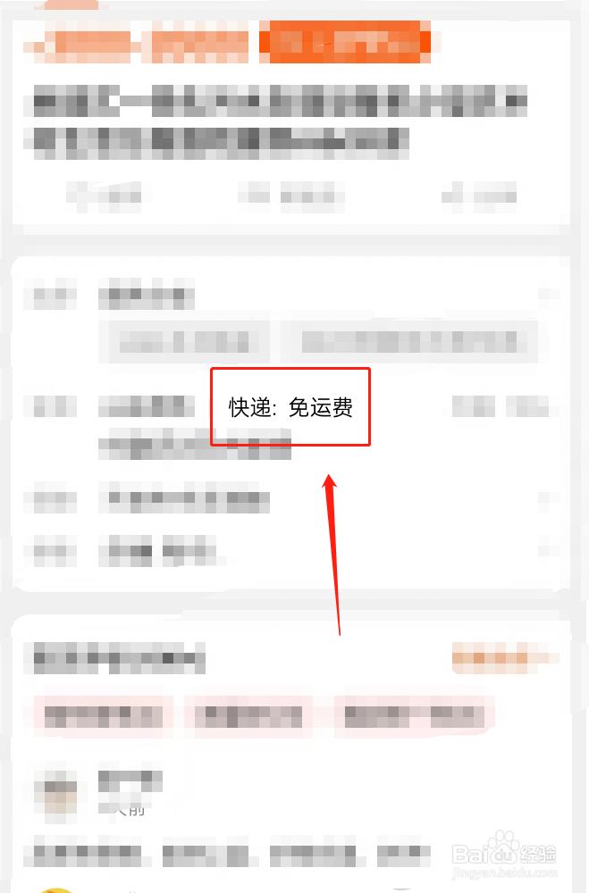 污水处理专用设备运费怎么算