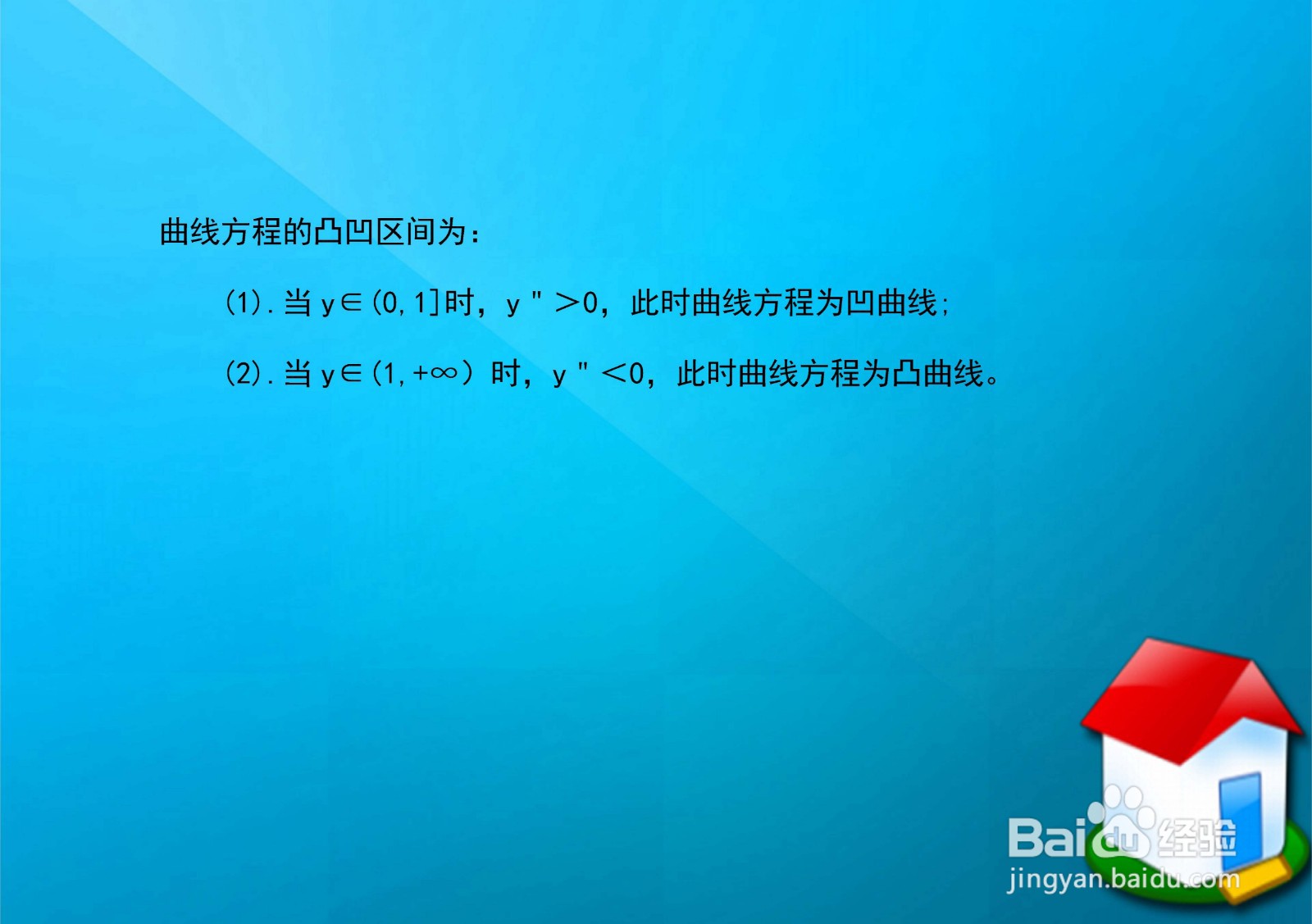 如何画函数y=e^(2x+y)的图像
