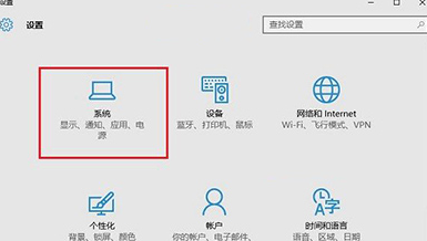 Win10版本号在哪里查看 怎么查看Win10系统版本