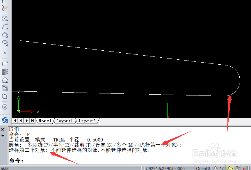 CAD如何通过两条直线创建圆弧方法