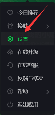 爱奇艺如何设置定时关机