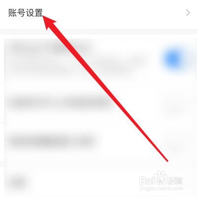 怎么冻结简单搜索的账号