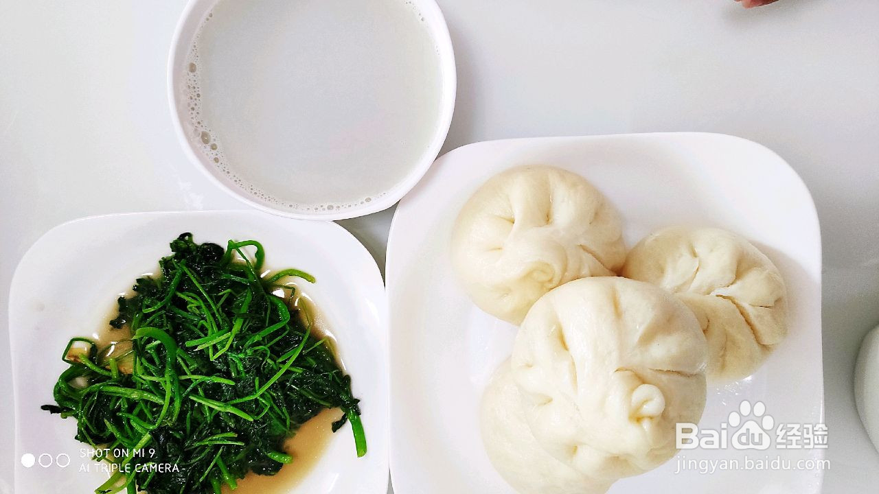 芝麻豆沙馅包子的做法