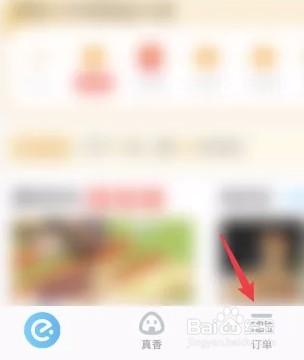 如何打赏外卖骑手