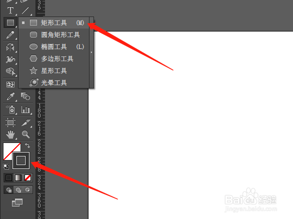 AI里怎么制作酒店的图标