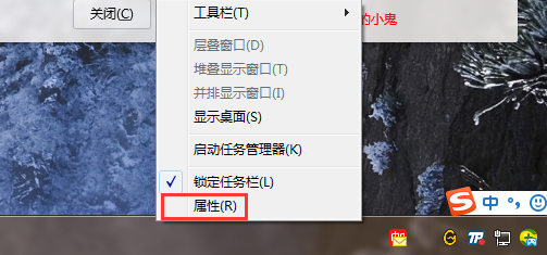 Win7开始菜单没有运行怎么办 运行菜单在哪里