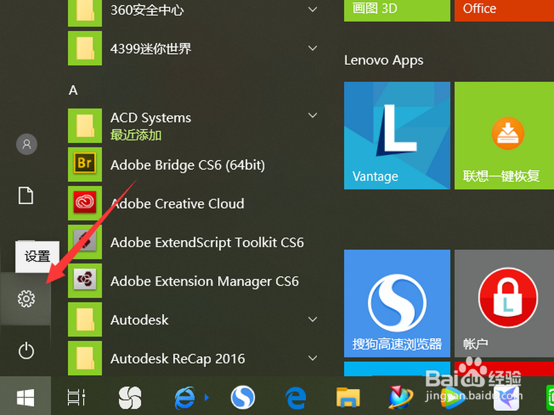 windows10关闭自动更新