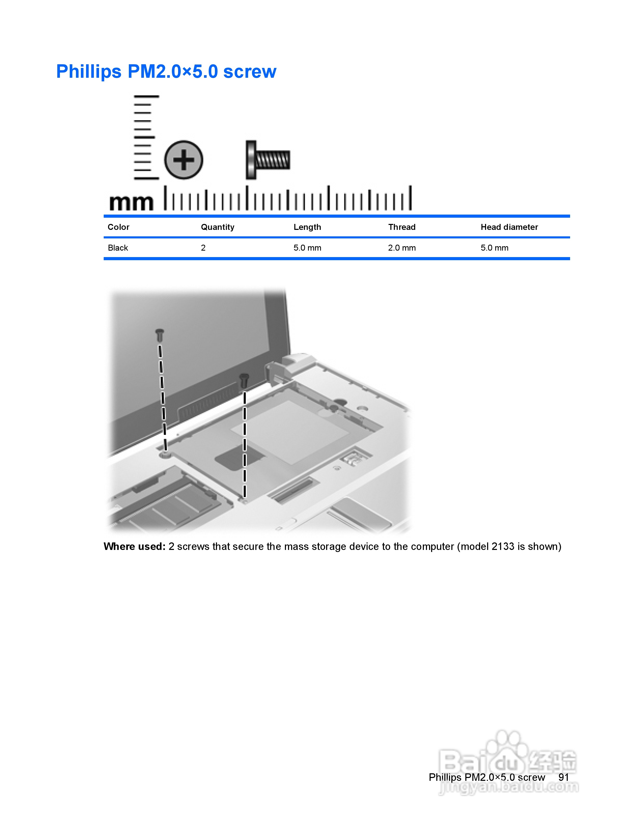 惠普(康柏) HP Mini 2140 Notebook PC笔记本电脑说明:[10]