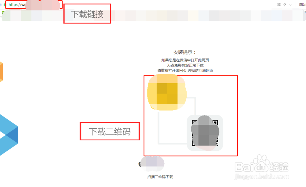 未上架苹果商店的IPA文件如何安装到手机上?