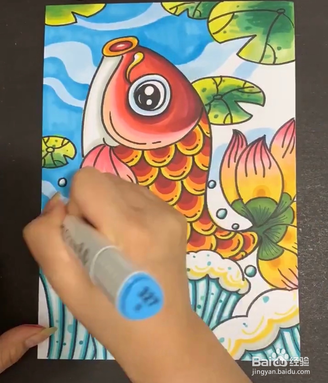 教你绘画观赏的鱼儿