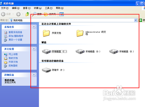 如何实现批量更改文件夹的查看模式?