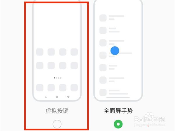 oppoa97怎么设置虚拟按键