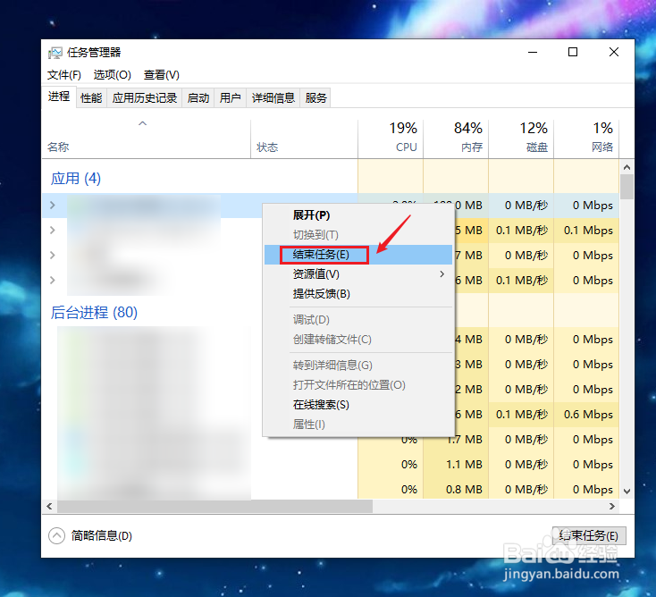 win10画面定格死机