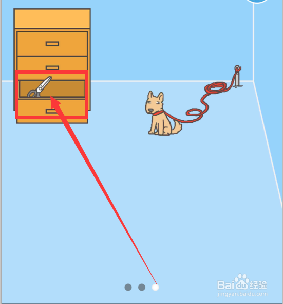 走出办公室2第24关如何通关