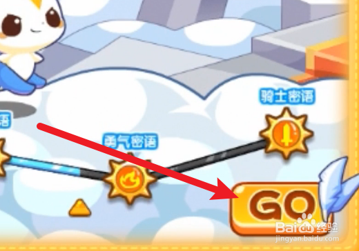 洛克王国迪莫如何获得