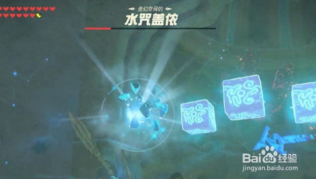 塞尔达传说荒野之息大象王怎么打 冰块怎么躲