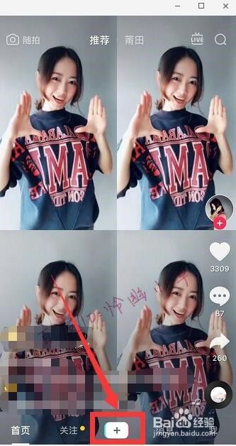 抖音落落人鱼妆怎么拍 抖音美人鱼特效