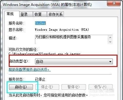 怎么将手机照片弄到电脑上去