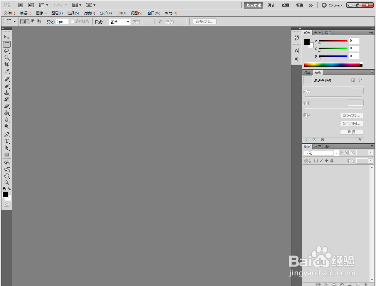 ps图片素描效果画制作教程