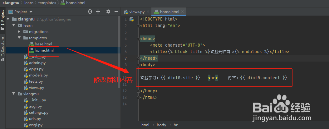 Django学习笔记19:Django 模板进阶二