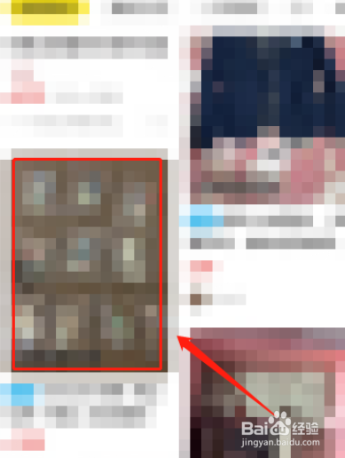 闲鱼怎么查别人IP地址