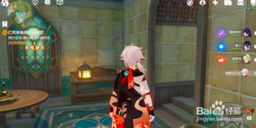 原神已然来临的花神诞祭任务攻略