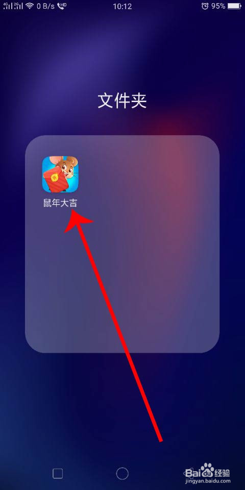 鼠年大吉这款游戏怎么提现