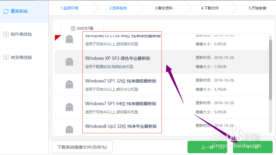 win10重装系统一直反复重启怎么办?